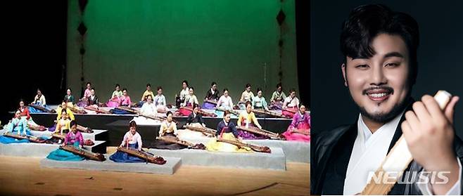 [광주=뉴시스] 빛고을 무등가야금연주단과 유태평양 *재판매 및 DB 금지