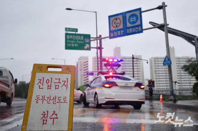 서울지역에 폭우가 쏟아진 30일 오전 서울 중랑천 월계1교에서 바라본 동부간선도로가 한 때 통제됐다. 류영주 기자