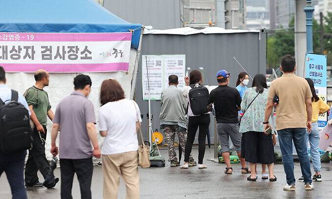 지난 29일 오전 서울역 코로나19 임시선별검사소에서 시민들이 코로나19 검사를 위해 대기하고 있다. 연합뉴스