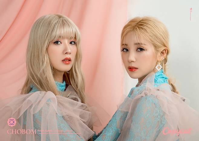 그룹 에이핑크 초롱 보미 /사진제공=IST엔터테인먼트