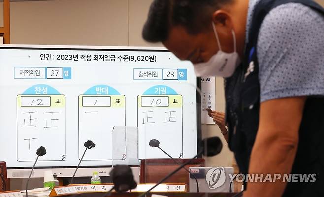 내년도 최저임금 시간당 9천620원으로 결정 (세종=연합뉴스) 김주형 기자 = 30일 오전 세종시 정부세종청사 최저임금위원회 회의실에서 열린 제8차 전원회의에서 내년도 최저임금을 9천620원으로 결정됐다.
    근로자 위원인 이동호 한국노총 사무총장이 고민하는 표정을 하고 있다. 2022.6.30 kjhpress@yna.co.kr