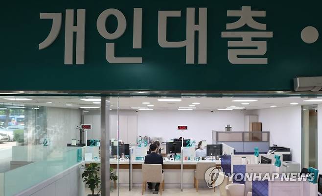 5월 은행가계대출 평균금리 4.14%, 8년4개월만에 최고…0.09%p↑행 [연합뉴스 자료사진]