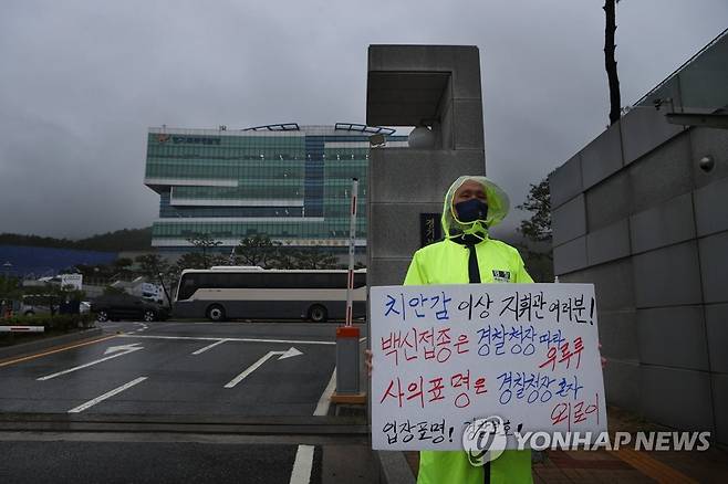 경찰국 신설 폐기 촉구 1인 시위 (의정부=연합뉴스) 임병식 기자 = 30일 경기도 의정부시 금오동 경기북부경찰청에서 일산동부경찰서 직장협의회 류창민 대표가 경찰국 신설안 폐기를 촉구하며 1인 시위를 벌이고 있다. 2022.6.30 andphotodo@yna.co.kr