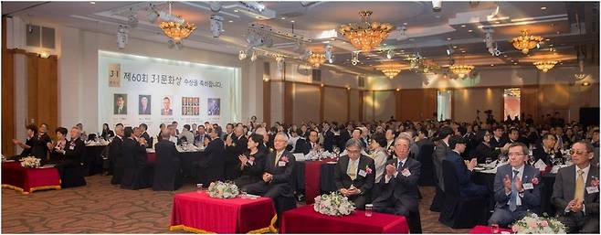 '3·1문화상' 시상식 모습 [3·1문화재단 제공. 재판매 및 DB 금지]