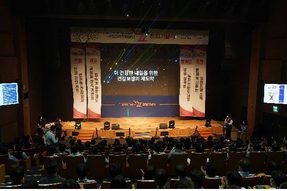 국민건강보험공단 경영 방침 선포 국민건강보험공단은 30일 강원도 원주 본부에서 열린 공단 창립 22주년 기념식에서 이사장 경영 방침을 선포했다고 밝혔다. [건보공단 제공. 재판매 및 DB 금지]