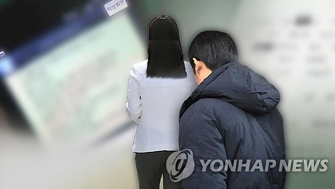 스토킹 (CG) [연합뉴스TV 제공]