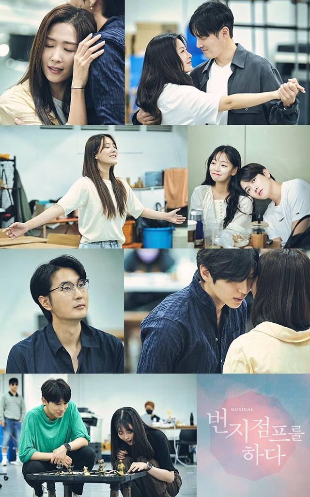 뮤지컬 '번지점프를 하다' 연습실 [신스웨이브 제공]