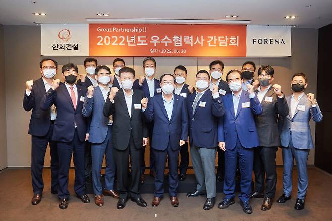 한화건설은 지난달 30일 서울 중구 더플라자호텔에서 2022년도 우수협력사 시상식·간담회를 열었다.(사진=한화건설)
