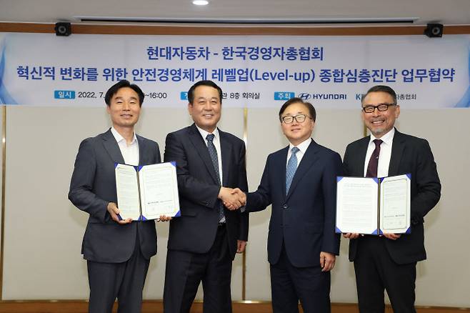 김규석 산재예방감독정책관, 이동석 현대차 부사장(CSO), 이동근 경총 상근부회장, 함병호 한국교통대 교수 (왼쪽부터)