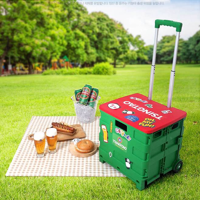 칭따오 폴딩카트(비어케이 제공) © 뉴스1