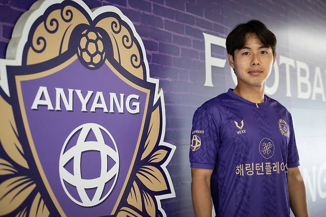안양의 정석화(FC안양 제공)© 뉴스1