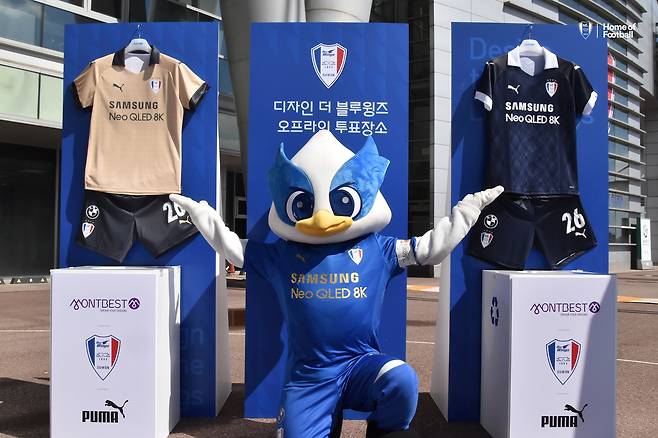 수원 삼성의 서드 유니폼 후보작(수원 삼성 제공)© 뉴스1