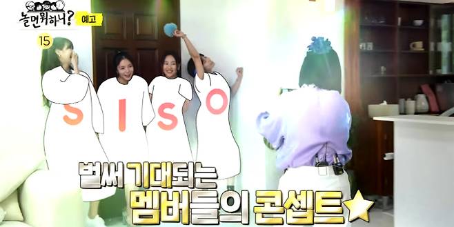 사진제공: MBC ‘놀면 뭐하니?’