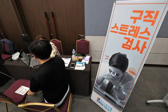 지난 28일 경남 창원시 성산구 창원컨벤션센터에서 열린 '2022 자동차, 기계, 항공산업 채용박람회'에 참석한 한 구직자가 구직 스트레스 검사를 받고 있다. /2022.06.28 김동환 기자