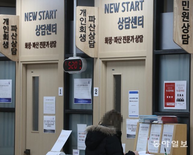 개인파산 신청이 늘고 있는 가운데 서울 서초동 서울회생법원의 상담창구. 홍진환 기자 jean@donga.com