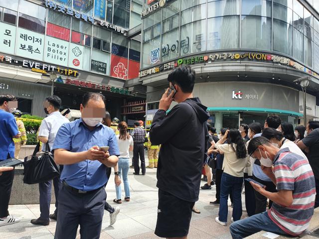 1일 오전 서울 종로구 르메이에르 빌딩에서 대피 안내를 듣고 대피한 시민들이 건물 앞에 모여있다. 독자 제공