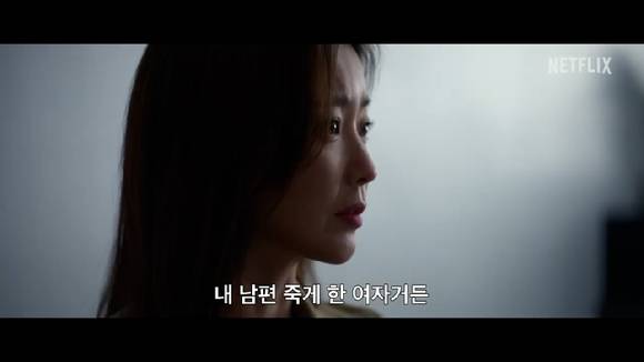 넷플릭스 시리즈 '블랙의 신부' 메인 예고편이 공개돼 관심을 모으고 있다. [사진=넷플릭스 '블랙의 신부' 메인 예고편 캡쳐]