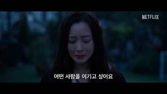 넷플릭스 시리즈 '블랙의 신부' 메인 예고편이 공개돼 관심을 모으고 있다. [사진=넷플릭스 '블랙의 신부' 메인 예고편 캡쳐]