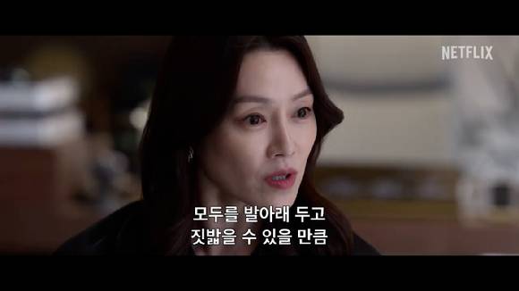 넷플릭스 시리즈 '블랙의 신부' 메인 예고편이 공개돼 관심을 모으고 있다. [사진=넷플릭스 '블랙의 신부' 메인 예고편 캡쳐]