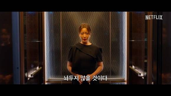 넷플릭스 시리즈 '블랙의 신부' 메인 예고편이 공개돼 관심을 모으고 있다. [사진=넷플릭스 '블랙의 신부' 메인 예고편 캡쳐]