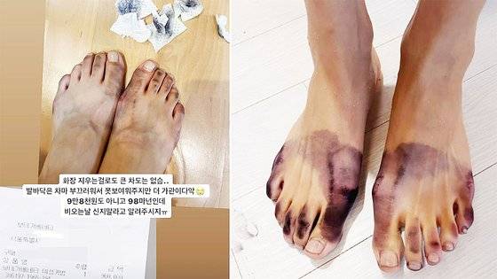 [이가흔 인스타그램 캡처]