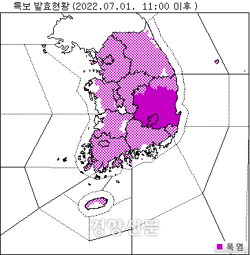 1일 전국에 내린 폭염 특보. 방재기상정보시스템 갈무리.