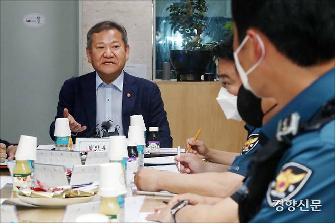 행정안전부의 ‘경찰국’ 신설을 두고 경찰내 여론이 들끓고 있는 가운데 이상민 행정안전부 장관이 1일 오후 서울 마포구 홍익지구대에서 경찰제도 개선안에 대한 일선 경찰관 의견 청취 및 격려를 위해 방문해 모두발언을 하고 있다. 한수빈 기자
