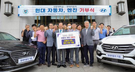 선문대-현대차 : 현대자동차가 29일 선문대에 교육용으로 활용할 자동차 2대와 엔진 9개를 기부했다. 선문대 제공