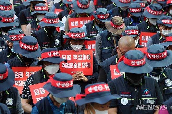 [서울=뉴시스] 백동현 기자 = 한국노동조합총연맹 레미콘노조 조합원들이 1일 오전 서울 종로구 세종대로 인근에서 운반비 인상 촉구 및 생존권 사수 결의대회를 열고 있다. 2022.07.01. livertrent@newsis.com