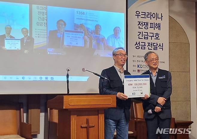 [서울=뉴시스] 성금을 전달하는 한국교회봉사단 김태영 대표단장(왼쪽), 천영철 사무총장. (사진=한국교회봉사단 제공) 2022.07.01. photo@newsis.com *재판매 및 DB 금지