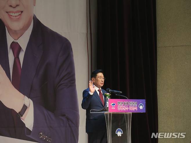 1일 물맑은양평체육관에서 전진선 양평군수의 모습. 2022.07.01. jungxgold@newsis.com