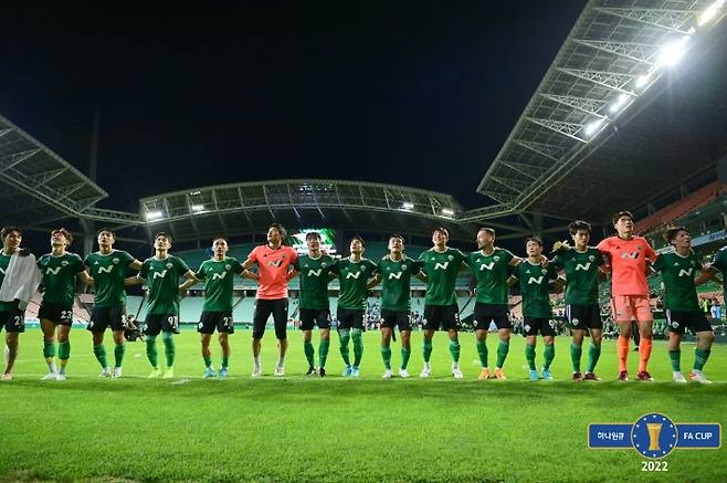 FA컵 8강에서 수원 삼성에 승리한 전북 현대. 대한축구협회