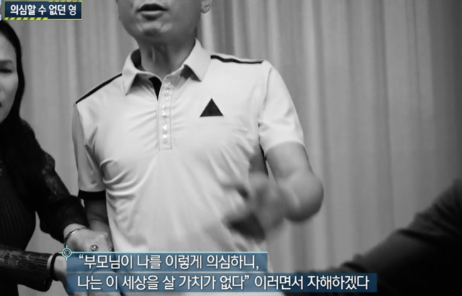 In the True Story Exploration Team, Park Soo-hongs brother-in-law was found to have joined the Actuary, which is worth 10 million won a month under the name of Park Soo-hong, following the suspicion of 11.6 billion won in seizure.Park Soo-hong talked about the current situation after his brother-in-laws complaint at MBCs True Story Exploration Team broadcast on the 30th.Park Soo-hong, who made his debut in the entertainment industry in 1991, said, I have been brave enough to broadcast for more than 30 years and have suffered the most difficult place and damage, but I have been encouraged to not come out anymore.Earlier, he sued his brother Park Jin-hong, a former affiliate representative, in April last year for seizure.Park Soo-hongs Legal Representative also attended the interview and said that Park Jin-hong and Park Soo-hong signed a partnership agreement to divide the profits by 7 to 3, but his brother Park Jin-hong said he had taken all of the money.I should not have to handle the reminiscence costs on the basis of massages, saunas, hair shops, and expensive department store womens clothing, said a legal representative. I wanted to have a good time, and I bought all the essential booms with corporate cards.In addition, it was found that a large amount of money was withdrawn from Park Soo-hongs personal account.Even though it is a personal account of my own Park Soo-hong, I managed all the official certificates, seal stamps, and ID cards by my brother Park Jin-hong.Of these, about 4 billion personal funds have been re-seized, and it has been revealed that they have been seizing about 11.6 billion won over the past decade.This was not the only thing: the personnel expenses were paid to employees who had never worked.Park Soo-hong, a former manager, said, I borrowed a bankbook in the past, and I was surprised that I was included in the seizure side. I searched all the money and accounts I did not see, and I took it out of the cash machine several times.In particular, I thought the profit distribution was 7 to 3, but Park Soo-hong said that he went to 0 pros and his family went to 100 pros.The nephews also became shareholders of the company, and the nephews were also receiving dividends.The evidence of seizure, such as English, mathematics, and art institutes in secondary schools, is too clear because any academy has been paid with a corporate card, said Park Soo-hong, a legal representative.The crew asked why Park Soo-hong did not doubt his brother for a short period of time.Park Soo-hong said, I think that doubting itself is a sin, so I have to die because I doubt my brother and my sister-in-law. I believed that this was yours, that I should listen to Actuary, he said. I lived for me, but I thought I should die because I opened the lid.Park Soo-hong, who confirmed his card history that he did not use, showed his hardship throughout the interview, conveying his heartfelt feelings that he was suffering from the moment when he was denied a lot of his life to a person he believed, he was not a subject, he was hell to me.Especially, it is shocking that Park Soo-hong was separated from his ex-lover because of his wife.I told Park Soo-hong (my brother) that if he marriages with his child (former lover), Park Soo-hong dies, and she is not lucky, she should live alone, said Park Soo-hong, a legal representative for Park Soo-hong. Even tell her mother, if she marriages, she will die. He said he stopped marriage by talking about new points,Even I was told that the four weeks were bad, so I put a knife in and said, You die, I die.Park Soo-hong also revealed the Memoir of War, which wrote down what he had heard from his brother at the time: Memoir of War, Marriage dies; it said.Park Soo-hong said,  (When Park Soo-hong introduced GFriend), he said that he was good to buy before marriage, and he said that he was not good to buy because he said he was marriage.Then, a voice recording was released that Park Soo-hong had spoken to his brother, and Park Jin-hong, his brother-in-law, said, Who are you talking about?How many times did you tell me? I am all over it. Park Soo-hong responded relatively impatiently, saying, Have I ever done it once?So my brother said, Cutting a submodel or cutting a woman, how many times do you talk about it?Park Soo-hong said he learned another truth while he was filing a recent complaint.There were not one or two Actuarys with a high death warrant, but several.Park Soo-hong said, I found out that the excess of death was over 600% with an Actuary application. He said, My brother was an Actuary or a savings Actuary, but I was unmarried and actuary, so why would I set up the money I would receive if I died? He said, Im confused.The crew contacted an Actuary expert lawyer in this regard.Considering that he is an entertainer, the one-time Actuary fee is also a very unusual Actuary conclusion because it is a high price, the lawyer said. (Actuary fee) is not common to be a few million won, so when added up, he joined Actuary fee of more than ten million won per month, and a very high amount of Actuary.The crew contacted Park Soo-hong several times to hear his brothers position, but he did not reach it.She hung up, saying she couldnt make a good call, even though the phone was connected, and turned it off.However, the crew said they were contacted suddenly on the day of the broadcast.Park Soo-hongs brother-in-law said that Park Soo-hongs claim is false, and that there is a reason to admit to some extent the use of seizure of 11.6 billion won and the use of corporate card private use.Currently, Park Soo-hong is currently in the process of completing the police and prosecution investigation and waiting for the results of the complaint.True Story Exploration Team