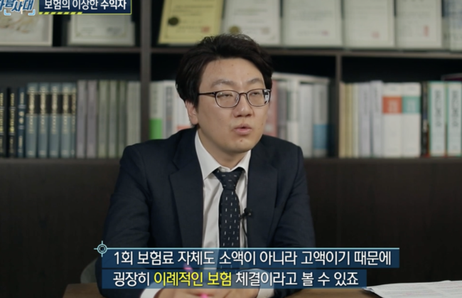 In the True Story Exploration Team, Park Soo-hongs brother-in-law was found to have joined the Actuary, which is worth 10 million won a month under the name of Park Soo-hong, following the suspicion of 11.6 billion won in seizure.Park Soo-hong talked about the current situation after his brother-in-laws complaint at MBCs True Story Exploration Team broadcast on the 30th.Park Soo-hong, who made his debut in the entertainment industry in 1991, said, I have been brave enough to broadcast for more than 30 years and have suffered the most difficult place and damage, but I have been encouraged to not come out anymore.Earlier, he sued his brother Park Jin-hong, a former affiliate representative, in April last year for seizure.Park Soo-hongs Legal Representative also attended the interview and said that Park Jin-hong and Park Soo-hong signed a partnership agreement to divide the profits by 7 to 3, but his brother Park Jin-hong said he had taken all of the money.I should not have to handle the reminiscence costs on the basis of massages, saunas, hair shops, and expensive department store womens clothing, said a legal representative. I wanted to have a good time, and I bought all the essential booms with corporate cards.In addition, it was found that a large amount of money was withdrawn from Park Soo-hongs personal account.Even though it is a personal account of my own Park Soo-hong, I managed all the official certificates, seal stamps, and ID cards by my brother Park Jin-hong.Of these, about 4 billion personal funds have been re-seized, and it has been revealed that they have been seizing about 11.6 billion won over the past decade.This was not the only thing: the personnel expenses were paid to employees who had never worked.Park Soo-hong, a former manager, said, I borrowed a bankbook in the past, and I was surprised that I was included in the seizure side. I searched all the money and accounts I did not see, and I took it out of the cash machine several times.In particular, I thought the profit distribution was 7 to 3, but Park Soo-hong said that he went to 0 pros and his family went to 100 pros.The nephews also became shareholders of the company, and the nephews were also receiving dividends.The evidence of seizure, such as English, mathematics, and art institutes in secondary schools, is too clear because any academy has been paid with a corporate card, said Park Soo-hong, a legal representative.The crew asked why Park Soo-hong did not doubt his brother for a short period of time.Park Soo-hong said, I think that doubting itself is a sin, so I have to die because I doubt my brother and my sister-in-law. I believed that this was yours, that I should listen to Actuary, he said. I lived for me, but I thought I should die because I opened the lid.Park Soo-hong, who confirmed his card history that he did not use, showed his hardship throughout the interview, conveying his heartfelt feelings that he was suffering from the moment when he was denied a lot of his life to a person he believed, he was not a subject, he was hell to me.Especially, it is shocking that Park Soo-hong was separated from his ex-lover because of his wife.I told Park Soo-hong (my brother) that if he marriages with his child (former lover), Park Soo-hong dies, and she is not lucky, she should live alone, said Park Soo-hong, a legal representative for Park Soo-hong. Even tell her mother, if she marriages, she will die. He said he stopped marriage by talking about new points,Even I was told that the four weeks were bad, so I put a knife in and said, You die, I die.Park Soo-hong also revealed the Memoir of War, which wrote down what he had heard from his brother at the time: Memoir of War, Marriage dies; it said.Park Soo-hong said,  (When Park Soo-hong introduced GFriend), he said that he was good to buy before marriage, and he said that he was not good to buy because he said he was marriage.Then, a voice recording was released that Park Soo-hong had spoken to his brother, and Park Jin-hong, his brother-in-law, said, Who are you talking about?How many times did you tell me? I am all over it. Park Soo-hong responded relatively impatiently, saying, Have I ever done it once?So my brother said, Cutting a submodel or cutting a woman, how many times do you talk about it?Park Soo-hong said he learned another truth while he was filing a recent complaint.There were not one or two Actuarys with a high death warrant, but several.Park Soo-hong said, I found out that the excess of death was over 600% with an Actuary application. He said, My brother was an Actuary or a savings Actuary, but I was unmarried and actuary, so why would I set up the money I would receive if I died? He said, Im confused.The crew contacted an Actuary expert lawyer in this regard.Considering that he is an entertainer, the one-time Actuary fee is also a very unusual Actuary conclusion because it is a high price, the lawyer said. (Actuary fee) is not common to be a few million won, so when added up, he joined Actuary fee of more than ten million won per month, and a very high amount of Actuary.The crew contacted Park Soo-hong several times to hear his brothers position, but he did not reach it.She hung up, saying she couldnt make a good call, even though the phone was connected, and turned it off.However, the crew said they were contacted suddenly on the day of the broadcast.Park Soo-hongs brother-in-law said that Park Soo-hongs claim is false, and that there is a reason to admit to some extent the use of seizure of 11.6 billion won and the use of corporate card private use.Currently, Park Soo-hong is currently in the process of completing the police and prosecution investigation and waiting for the results of the complaint.True Story Exploration Team