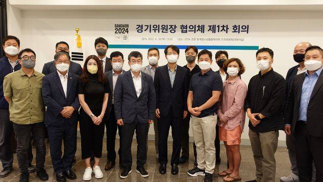 [사진]2024 강원동계청소년올림픽 조직위원회