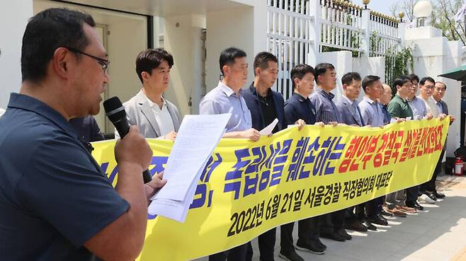 행안부 내 경찰국 신설에 반대하며 시위를 벌이는 현직 경찰관들