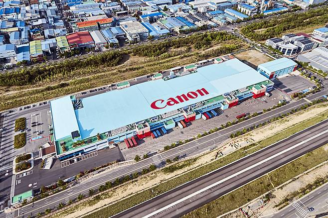 캐논코리아 안산사업소 전경