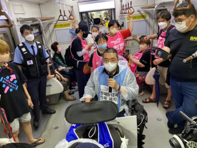 전장연 페이스북 캡쳐