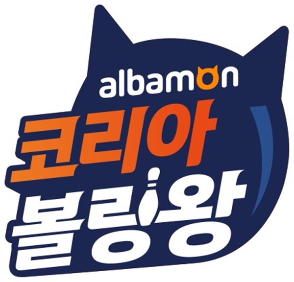 2022 알바몬 코리아 볼링왕 대회 로고