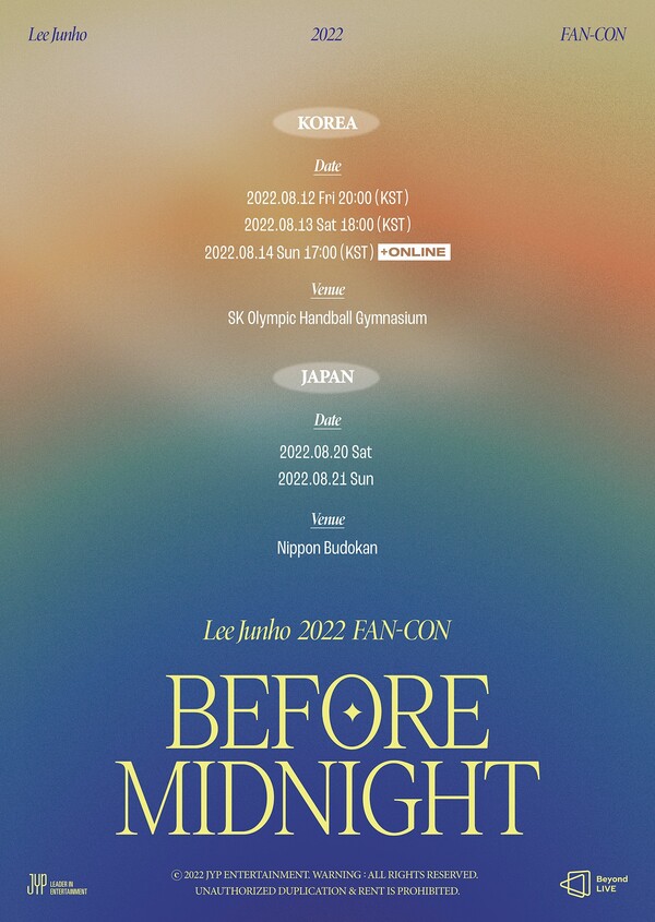 ▲ 2PM 이준호 팬콘 포스터. 제공|JYP엔터테인먼트