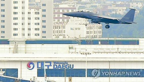 대구공항 지나는 전투기 연합뉴스 자료사진