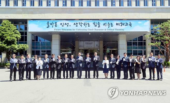 새로운 제주 교육지표 제막 (제주=연합뉴스) 전지혜 기자 = 1일 오전 제주도교육청 현관 앞에서 열린 제주 교육지표 제막식에서 김광수 신임 제주도교육감과 교육청 직원, 인수위원 등 참석자들이 제막 후 손뼉을 치고 있다.
    교육지표는 '올바른 인성, 생각하는 힘을 키우는 미래교육'으로 정해졌다. 2022.7.1 atoz@yna.co.kr