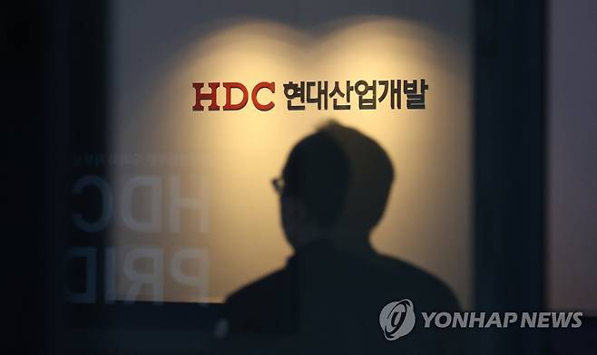 HDC 현대산업개발 [연합뉴스 자료사진]