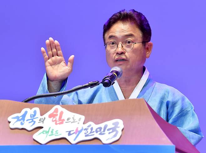 이철우 경북도지사 취임식…취임 선서 [경북도 제공. 재판매 및 DB 금지]