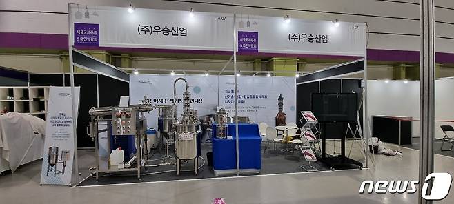 서울국제주류&와인박람회 우승산업 부스 © 뉴스1