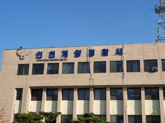 인천 계양경찰서는 2일 아파트 주차장에서 본인 자동차에 불을 지르고, 다른 차량 2대에 그을음 피해를 준 40대 남성을 체포했다. /사진=인천 계양경찰서