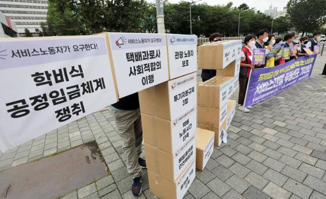 민주노총 전국서비스산업노동조합연맹 조합원들이 지난달 29일 서울 용산구 전쟁기념관 앞에서 최저임금 대폭 인상, 안전한 일터 보장, 차별 없는 노동권 보장을 요구하며 2일에 개최되는 전국노동자대회에 참가, 투쟁 선포 기자회견을 하고 있다. 뉴스1