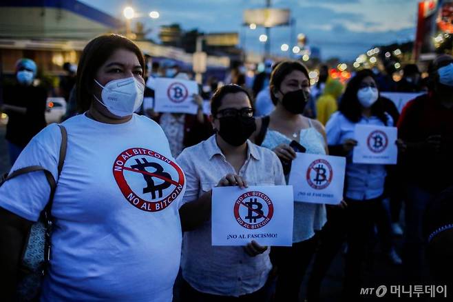 엘살바도르비트코인반대시위