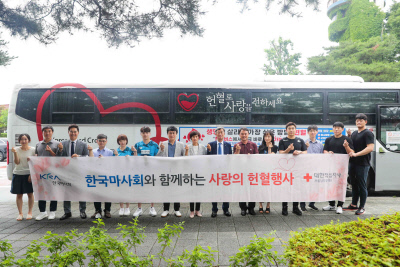 2022년6월29일 헌혈행사에 참여한 한국마사회 정기환 회장과 스포츠단, 임직원들