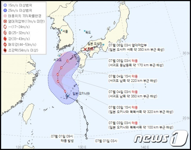 4호 태풍 에어리 예상 경로. 기상청 7월 3일 오전 (기상청 제공)